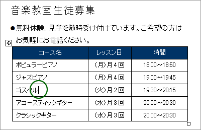 (}1j\̍sI