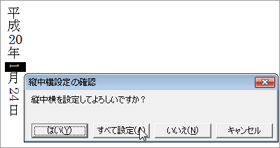 i}9jcݒ̊mF